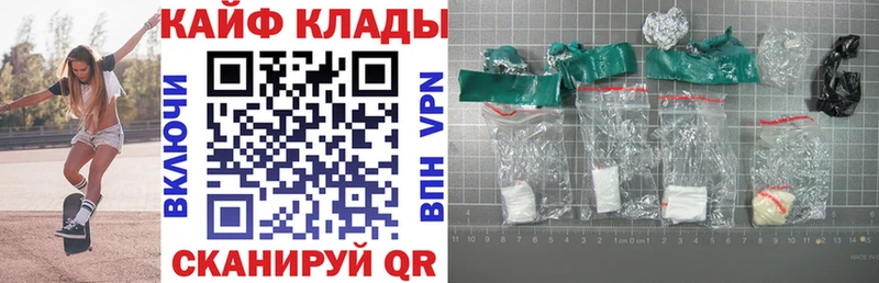 Купить наркотик Чернушка A PVP  Конопля  КОКАИН 