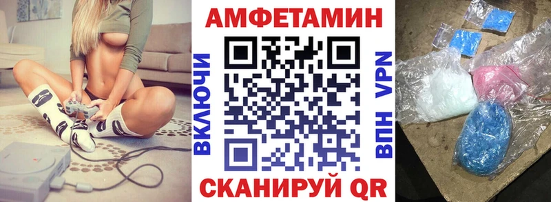 даркнет какой сайт  купить наркотики цена  Чернушка  Амфетамин 97% 