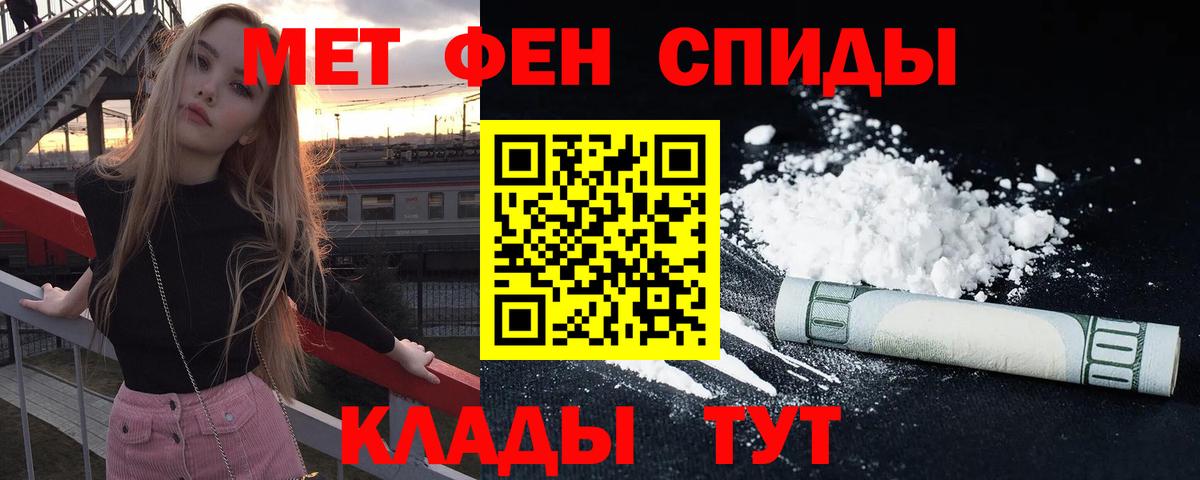 Амфетамин  Вход с VPN  Чернушка  Амфетамин 98% 