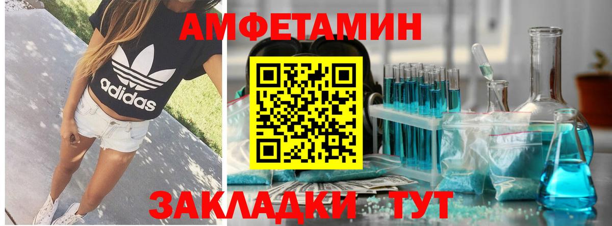 Меф Чернушка