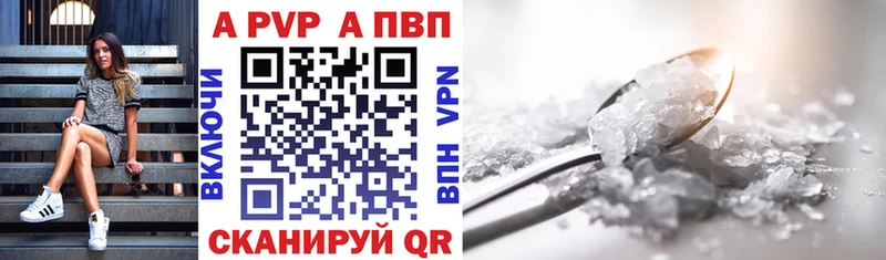 Alfa_PVP Соль  Чернушка 