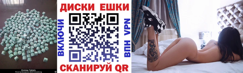 ЭКСТАЗИ mix  hydra tor  нарко площадка клад  как найти закладки  Чернушка 
