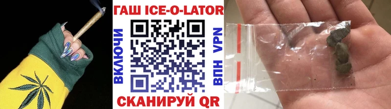 Гашиш VHQ  Чернушка 