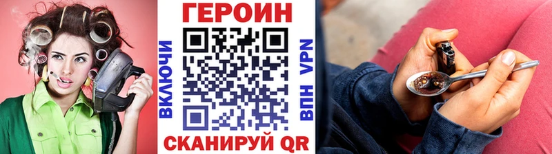 ГЕРОИН белый  наркотики  Чернушка 