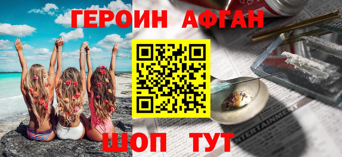 Чернушка  Вход с VPN  Гашиш  КЕТАМИН  Как найти наркотики?  МЕФ   Гашиш  COCAIN  Канабис 