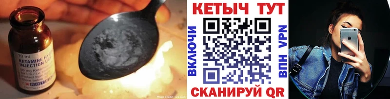 КЕТАМИН VHQ  Чернушка 