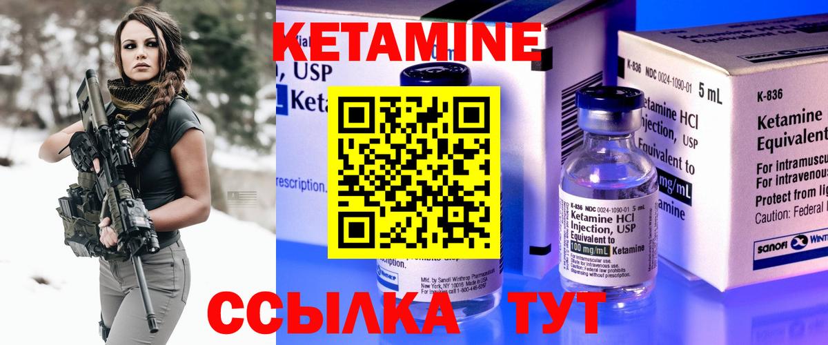 Кетамин ketamine  Вход с VPN  мориарти Telegram  Чернушка 