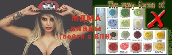 амфетамин Алексеевка