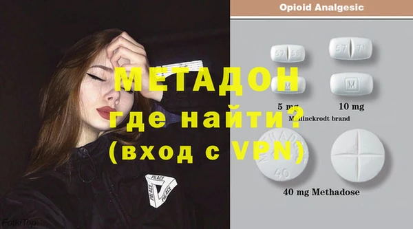 амфетамин Алексеевка