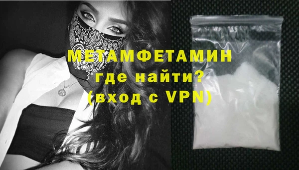 амфетамин Алексеевка