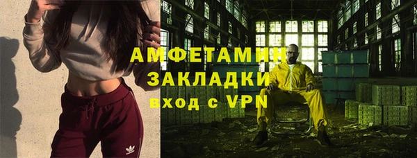 амфетамин Алексеевка