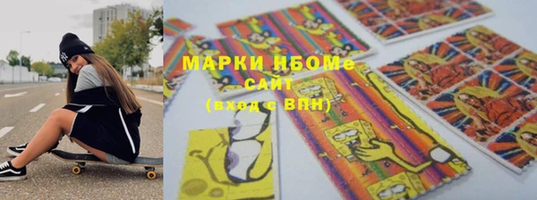 ECSTASY Аркадак