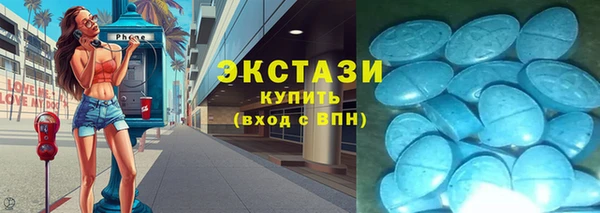 амфетамин Алексеевка