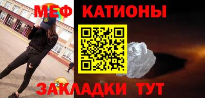 прущий лед Первоуральск