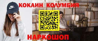трава Пенза