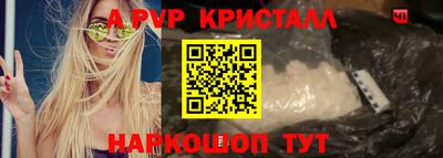 МДМА Магнитогорск