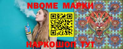 прущий лед Первоуральск