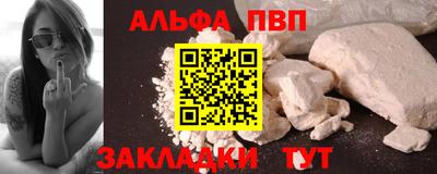 трава Пенза