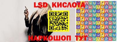 тгк Партизанск