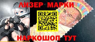 тгк Партизанск