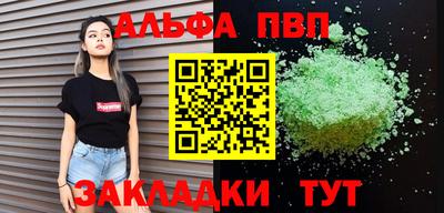 тгк Партизанск