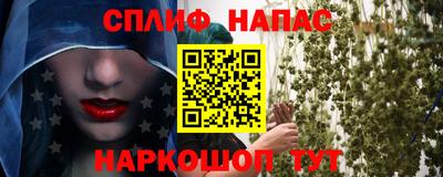 трава Пенза