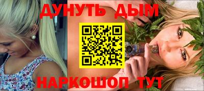 прущий лед Первоуральск