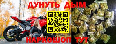 прущий лед Первоуральск