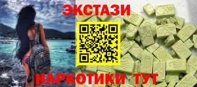 прущий лед Первоуральск