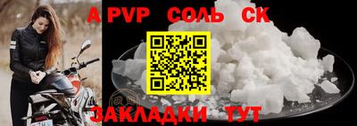 тгк Партизанск