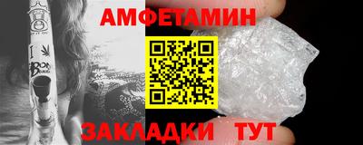 spice Майкоп