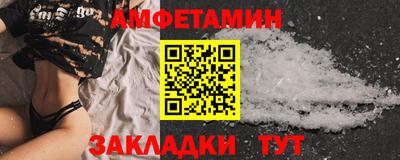 прущий лед Первоуральск