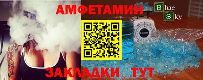тгк Партизанск