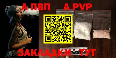 прущий лед Первоуральск