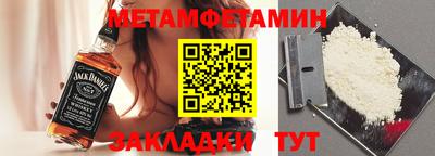 прущий лед Первоуральск