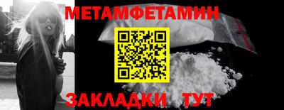 трава Пенза