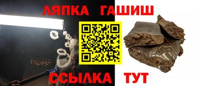 прущий лед Первоуральск