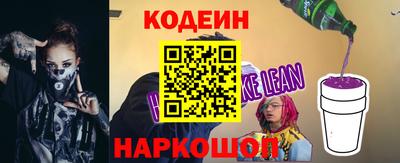 прущий лед Первоуральск