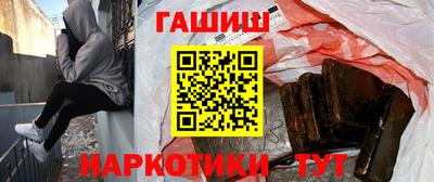 тгк Партизанск