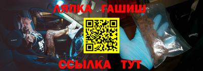 тгк Партизанск