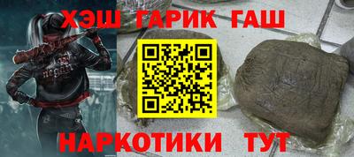 трава Пенза