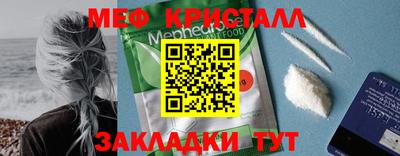 тгк Партизанск