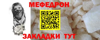 трава Пенза