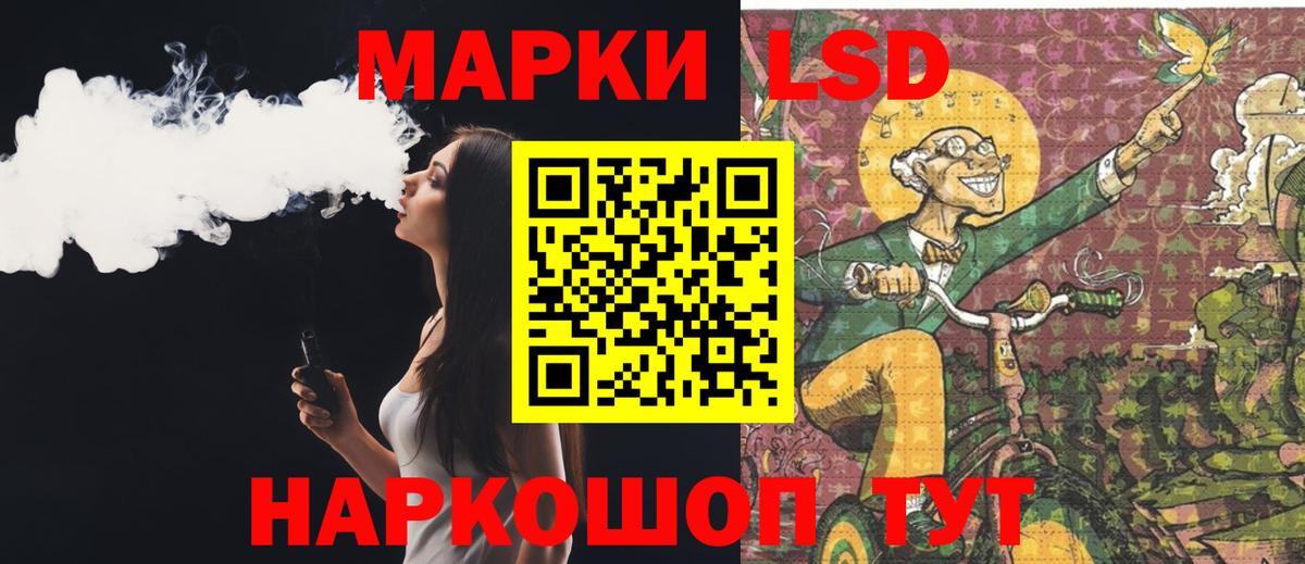 Лсд 25 экстази ecstasy  LSD-25 экстази ecstasy  ЛСД экстази  Чернушка  Вход с VPN 