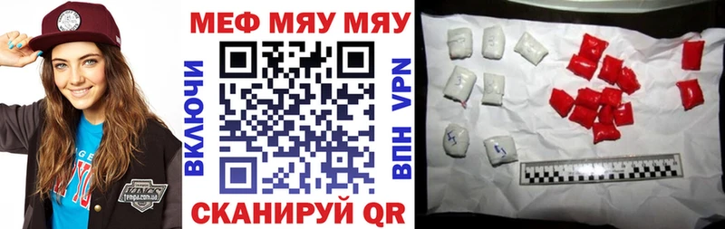 Меф VHQ  дарнет шоп  Чернушка 