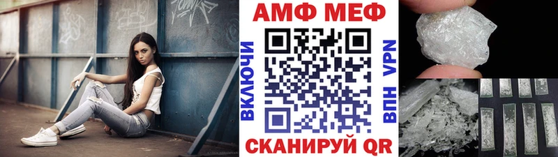 где можно купить Чернушка МЕТАМФЕТАМИН винт