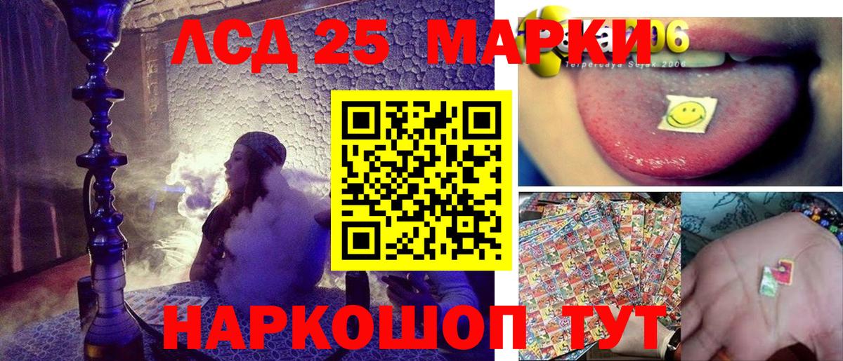 Наркотические марки 1500мкг Чернушка