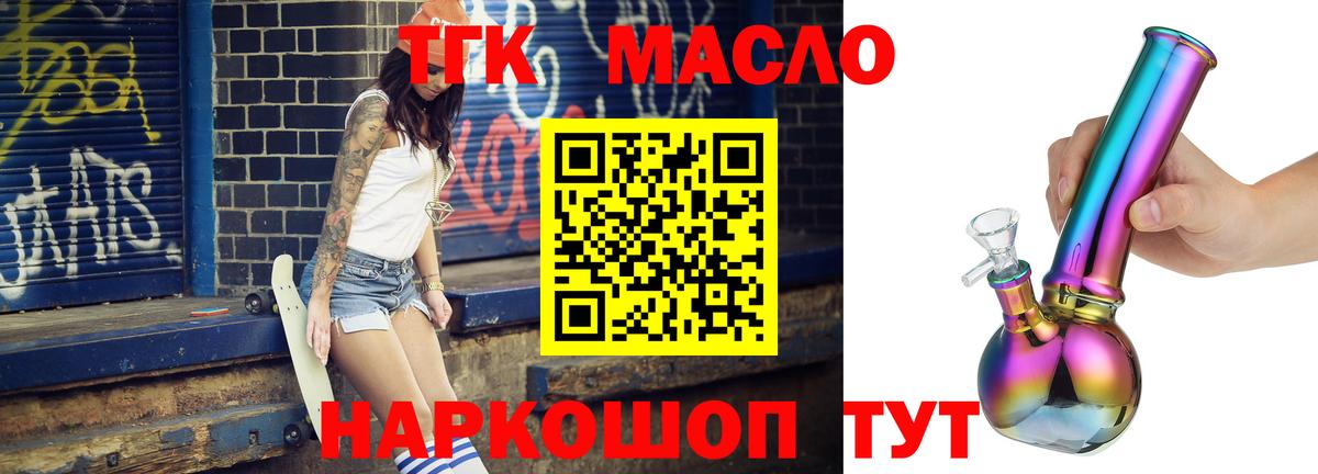 ТГК вейп Чернушка
