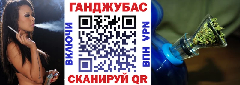 Канабис марихуана  Чернушка 