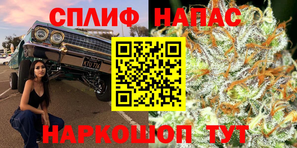 Шишки марихуана SATIVA & INDICA  Вход с VPN  Бошки марихуана тримм  МАРИХУАНА планчик  Чернушка 